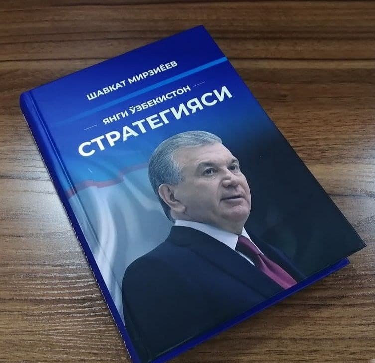 Зарафшон шаҳар ҳокимлигида навбатдаги маънавий-маърифий, сиёсий ўқув бўлиб ўтмоқда