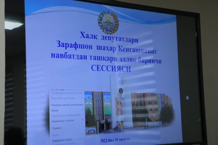 ХАЛҚ ДЕПУТАТЛАРИ ШАҲАР КЕНГАШИ СЕССИЯСИДА ДАВЛАТ ДАСТУРИ ИЖРОСИ ТАҲЛИЛ ҚИЛИНДИ