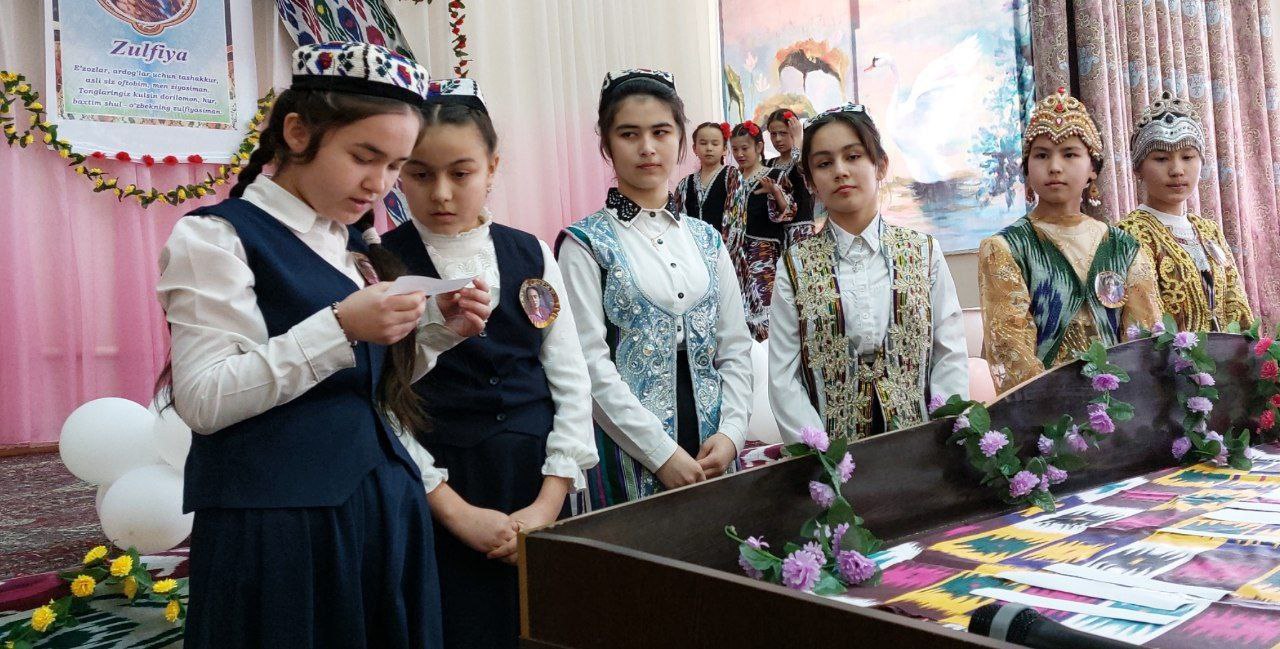 Зульфия с Дылым
