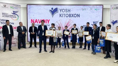 "YOSH KITOBXON" TANLOVINING 10-14 YOSH TOIFASI BO'YICHA NAVOIY VILOYAT BOSQICHI G'OLIBLARI ANIQLANDI!