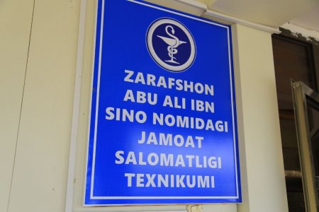 🟡#JARAYON  ➡️Viloyat hokimi Normat Tursunov Zarafshon Abu Ali Ibn Sino nomidagi jamoat salomatligi texnikumi faoliyati bilan tanishdi.